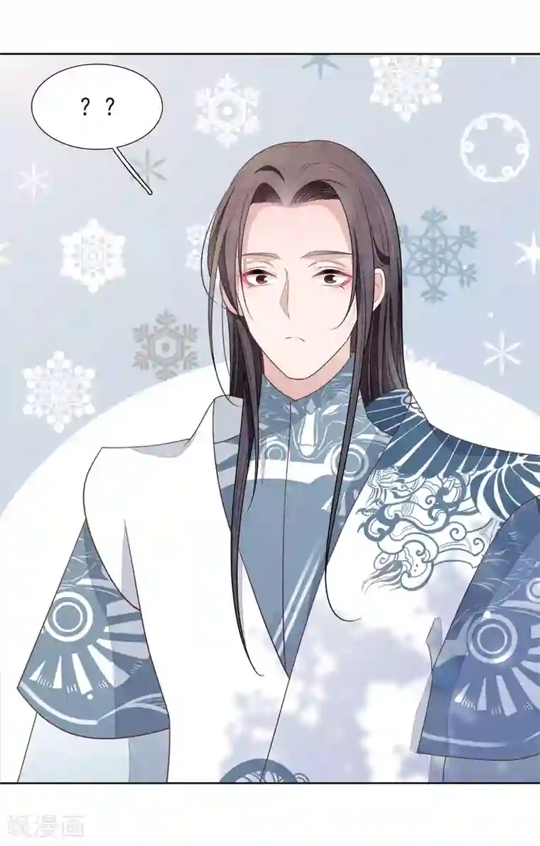 穿回古代做国宝第22话 镇国威武大将军