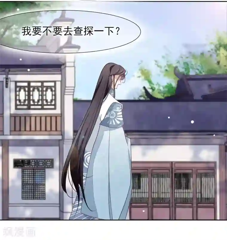 穿回古代做国宝第22话 镇国威武大将军