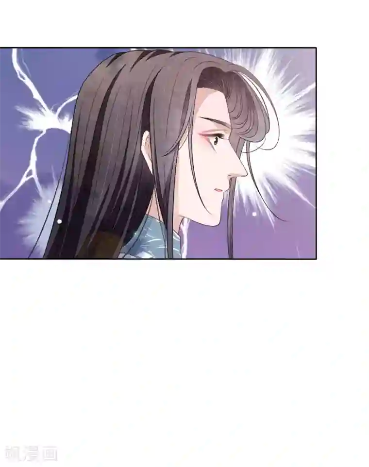 穿回古代做国宝第22话 镇国威武大将军