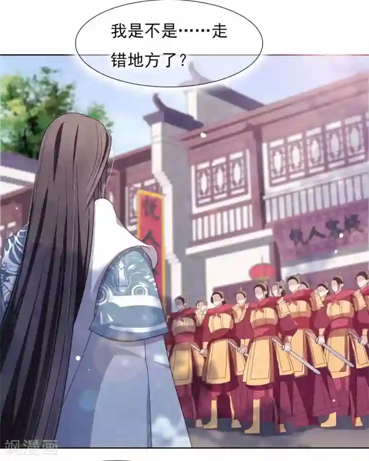 穿回古代做国宝第22话 镇国威武大将军