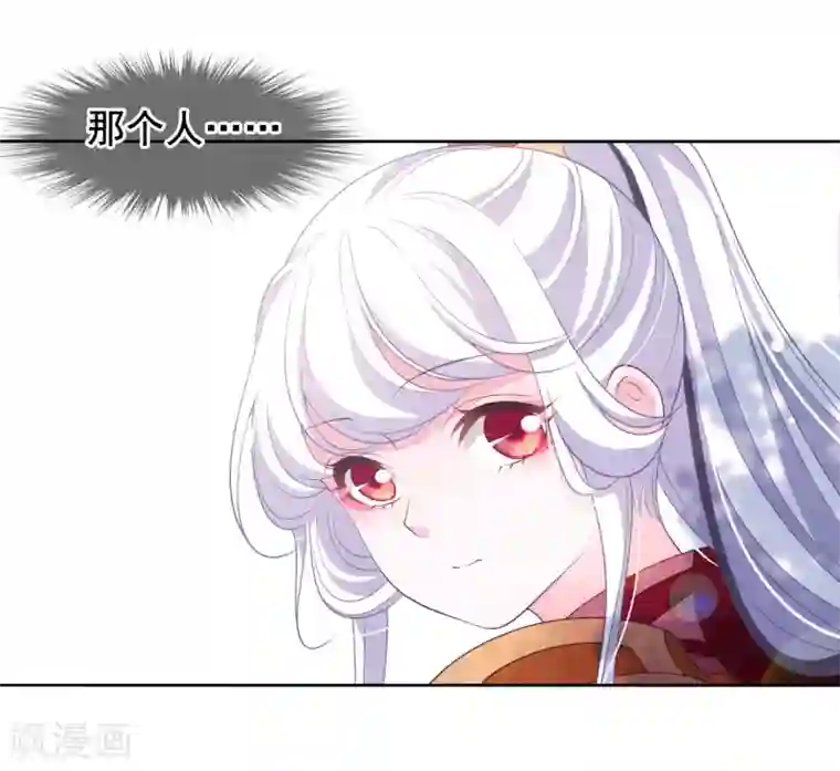 穿回古代做国宝第22话 镇国威武大将军