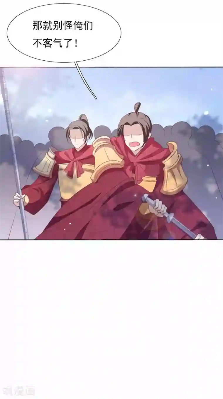 穿回古代做国宝第22话 镇国威武大将军