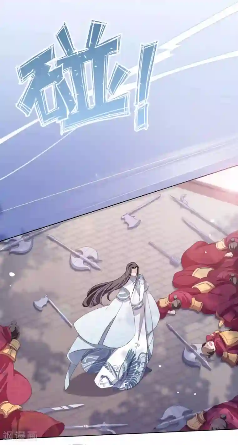 穿回古代做国宝第22话 镇国威武大将军