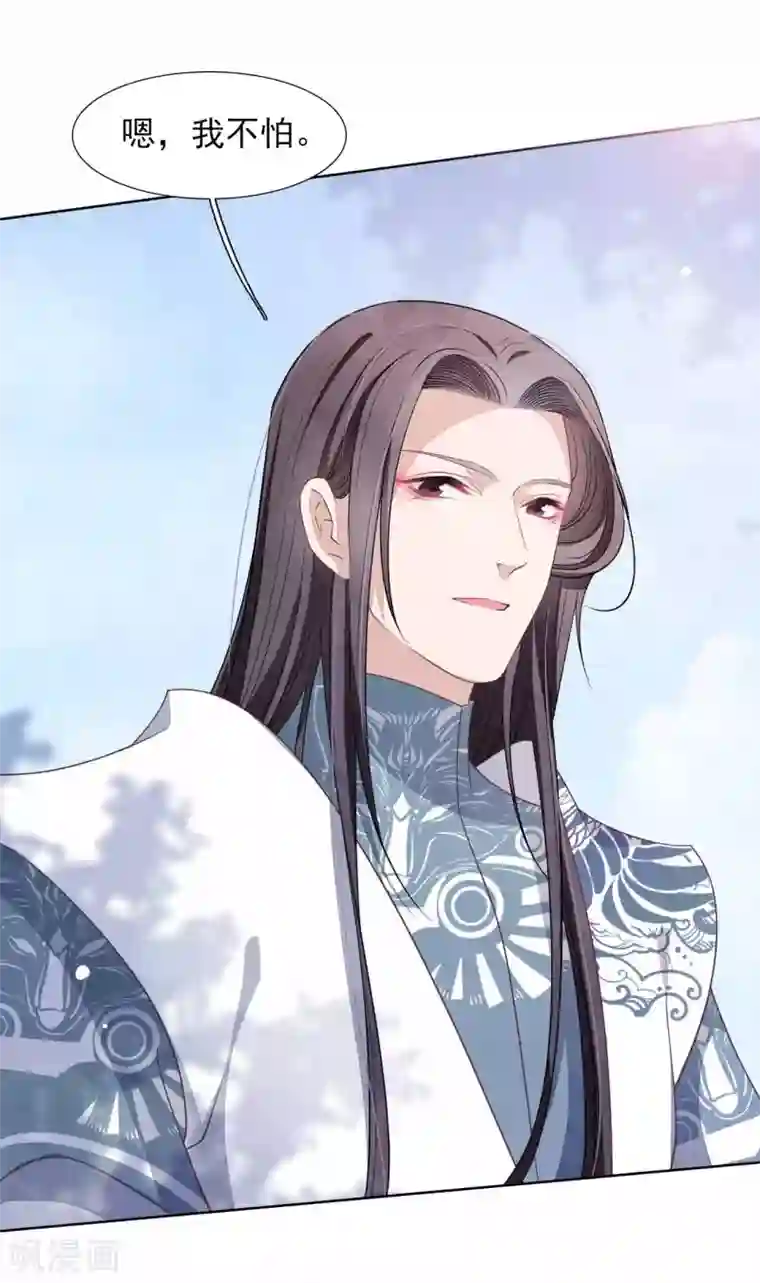 穿回古代做国宝第22话 镇国威武大将军