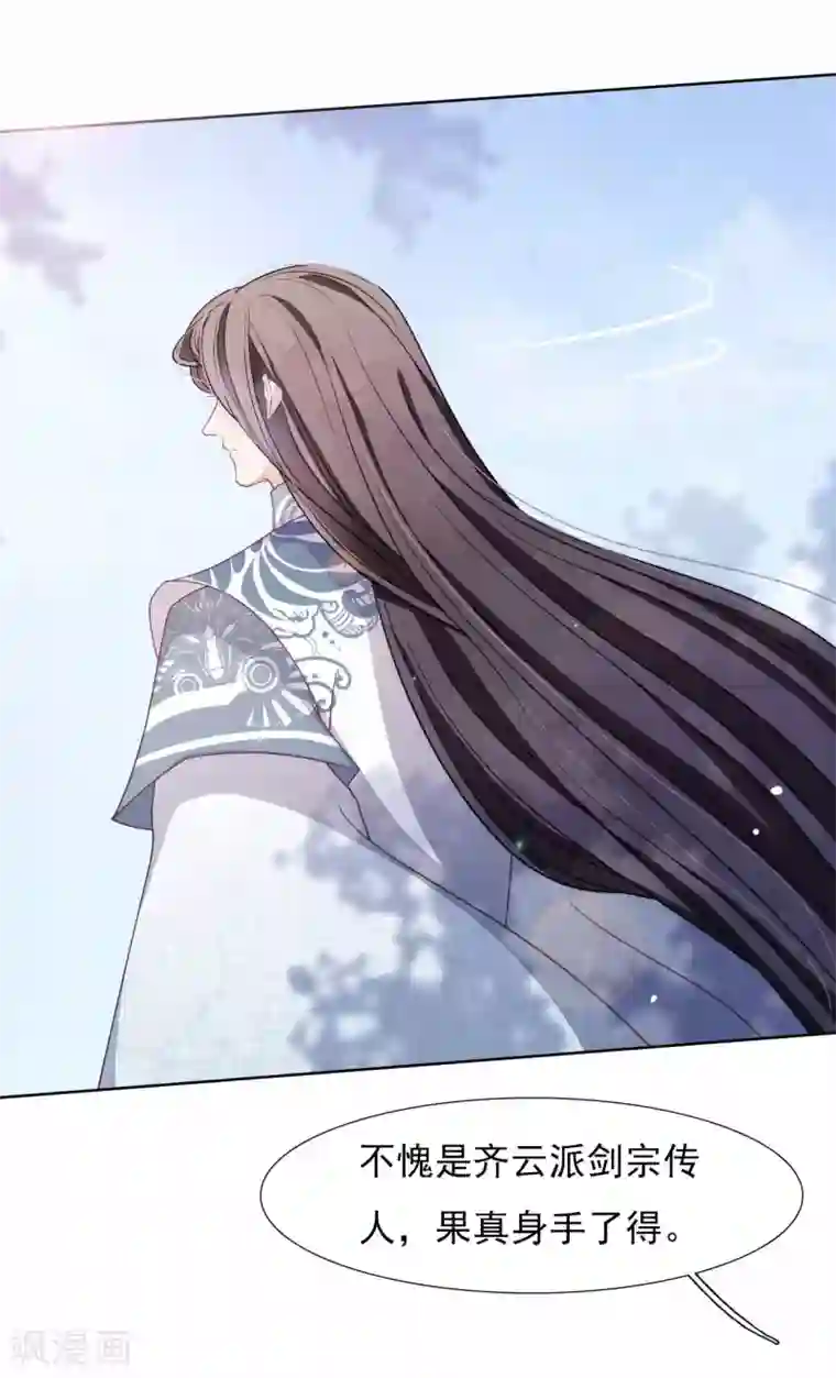 穿回古代做国宝第22话 镇国威武大将军