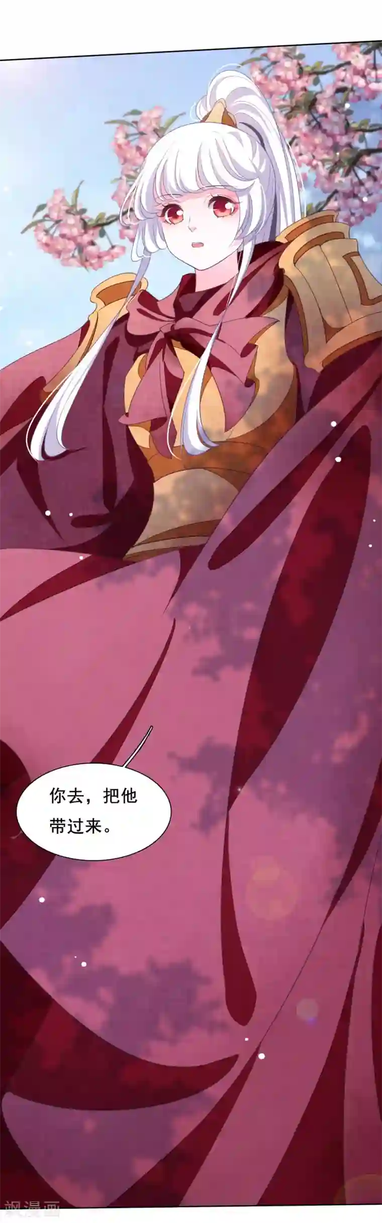 穿回古代做国宝第22话 镇国威武大将军