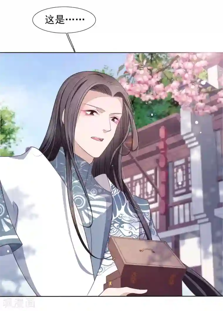 穿回古代做国宝第23话 这个将军搞什么名堂？