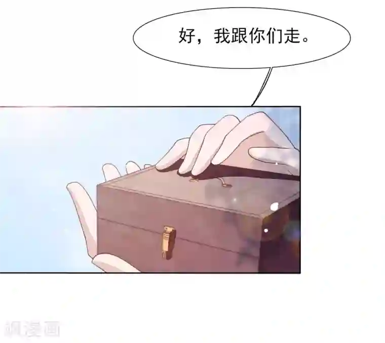 穿回古代做国宝第23话 这个将军搞什么名堂？