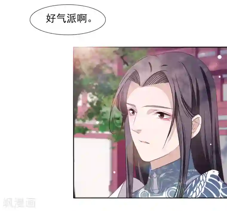 穿回古代做国宝第23话 这个将军搞什么名堂？