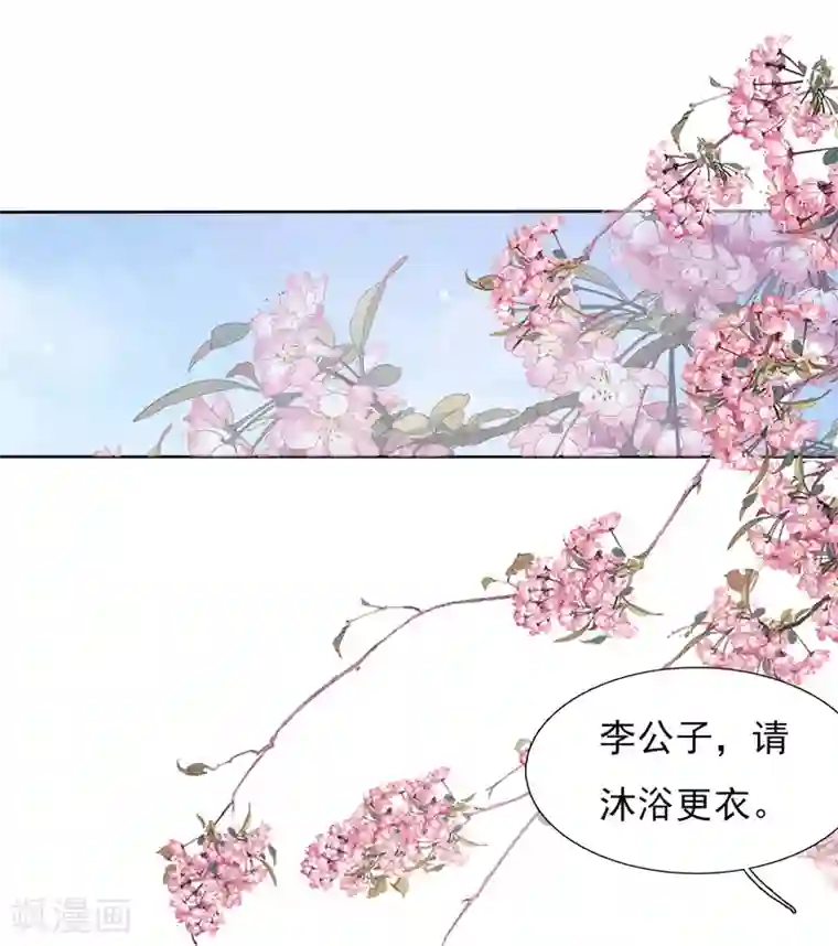 穿回古代做国宝第23话 这个将军搞什么名堂？