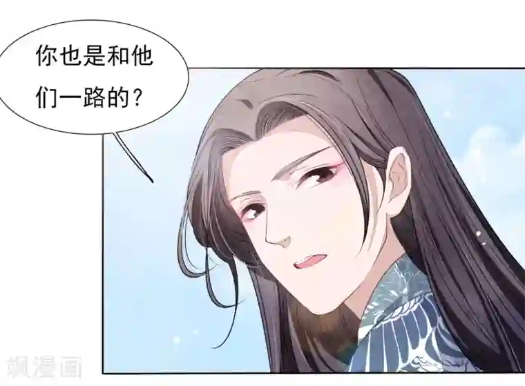 穿回古代做国宝第23话 这个将军搞什么名堂？