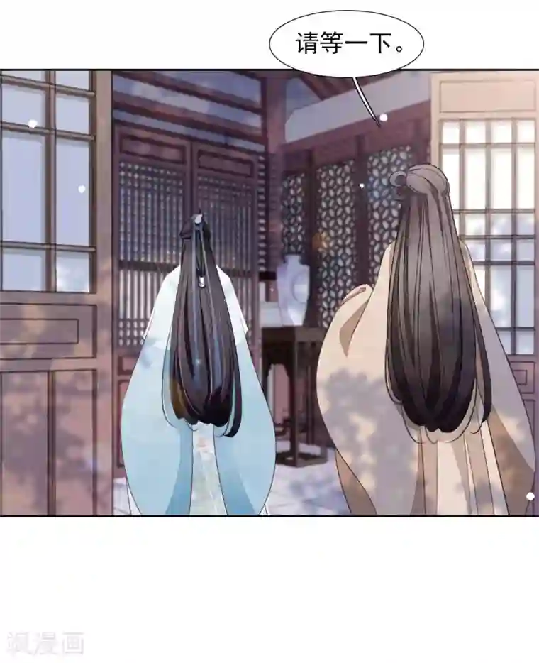 穿回古代做国宝第23话 这个将军搞什么名堂？