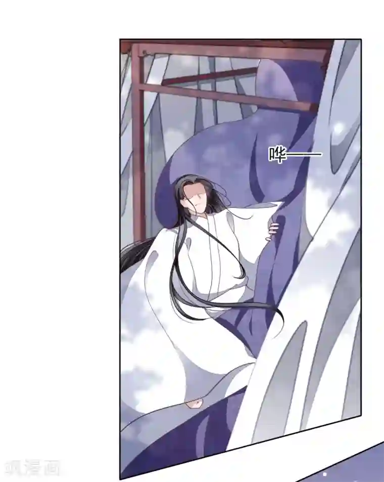 穿回古代做国宝第24话 别来无恙啊？