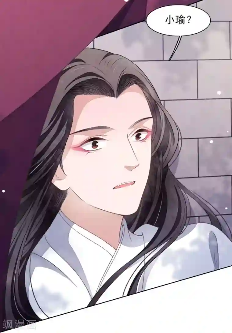 穿回古代做国宝第24话 别来无恙啊？