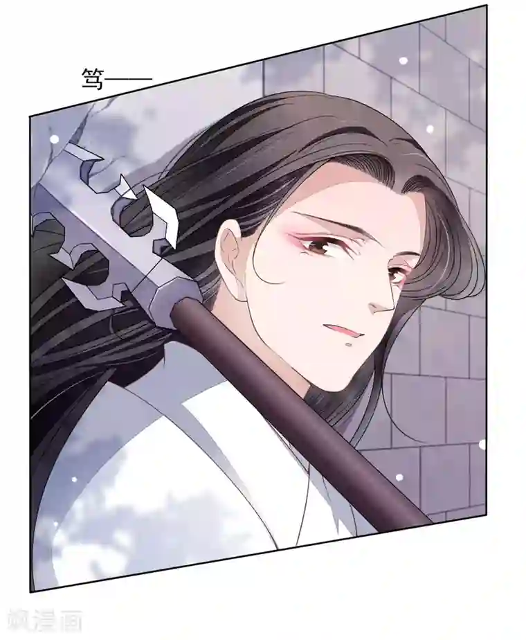 穿回古代做国宝第24话 别来无恙啊？