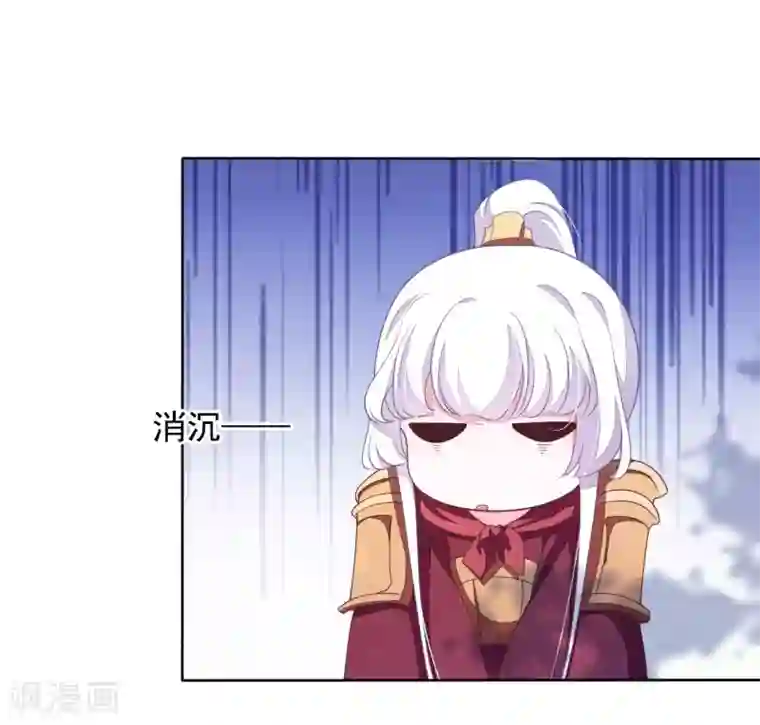 穿回古代做国宝第24话 别来无恙啊？