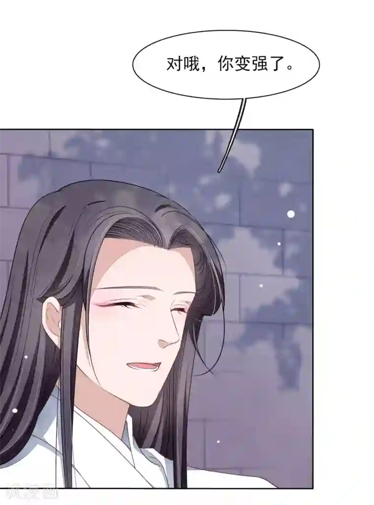穿回古代做国宝第24话 别来无恙啊？