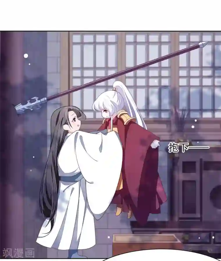 穿回古代做国宝第24话 别来无恙啊？