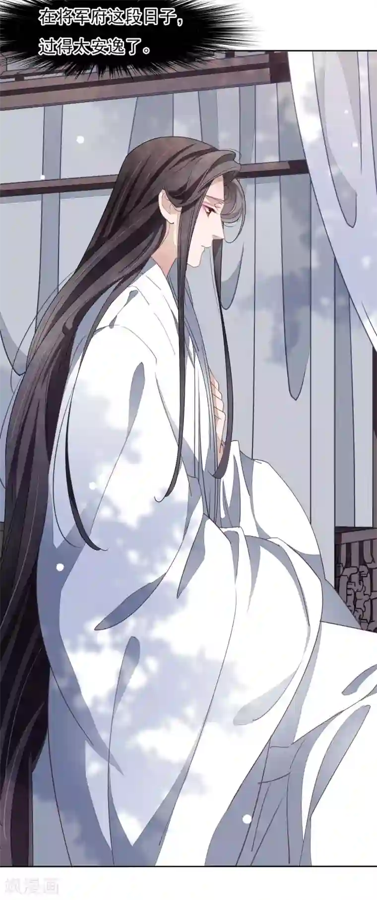 穿回古代做国宝第24话 别来无恙啊？