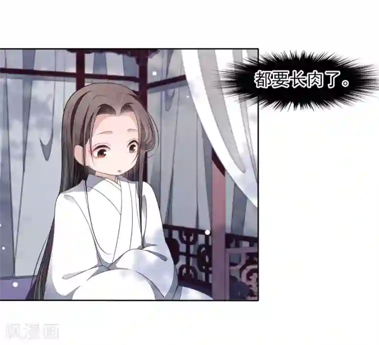 穿回古代做国宝第24话 别来无恙啊？