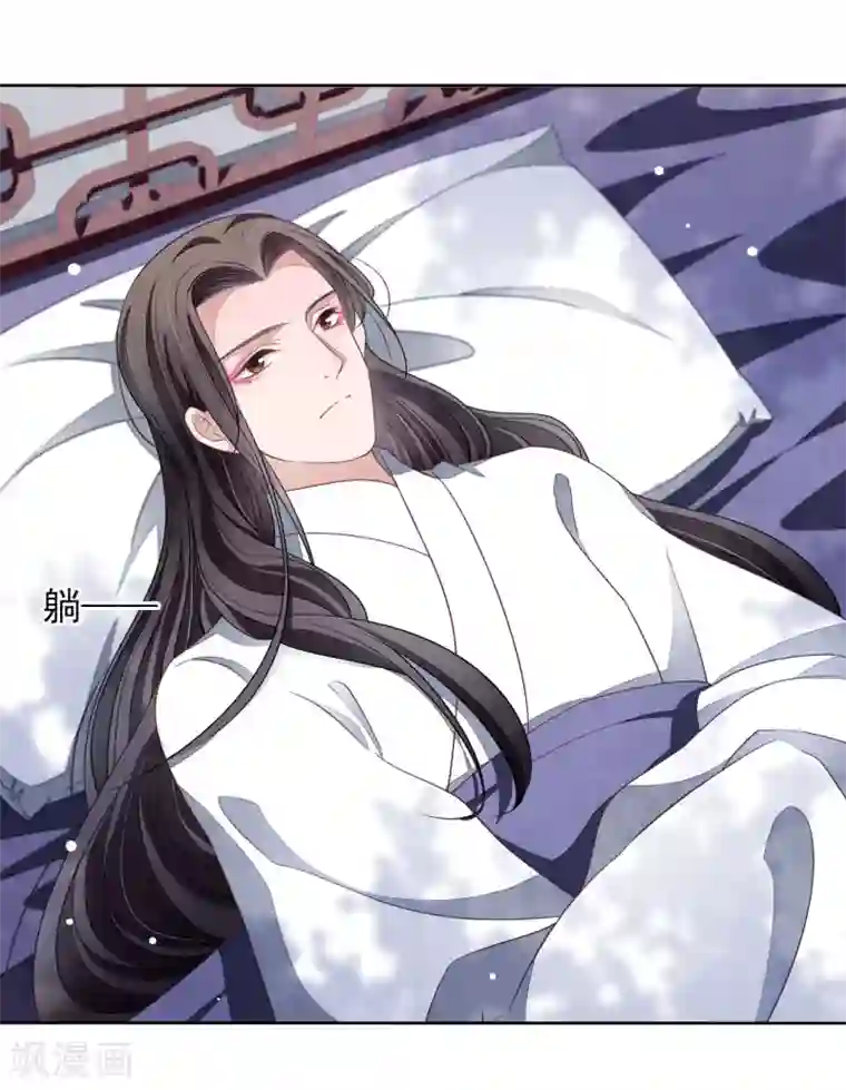 穿回古代做国宝第24话 别来无恙啊？