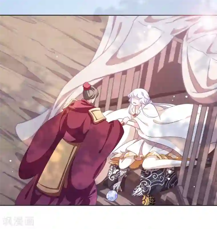 穿回古代做国宝第25话 你是怎么当上大将军的？