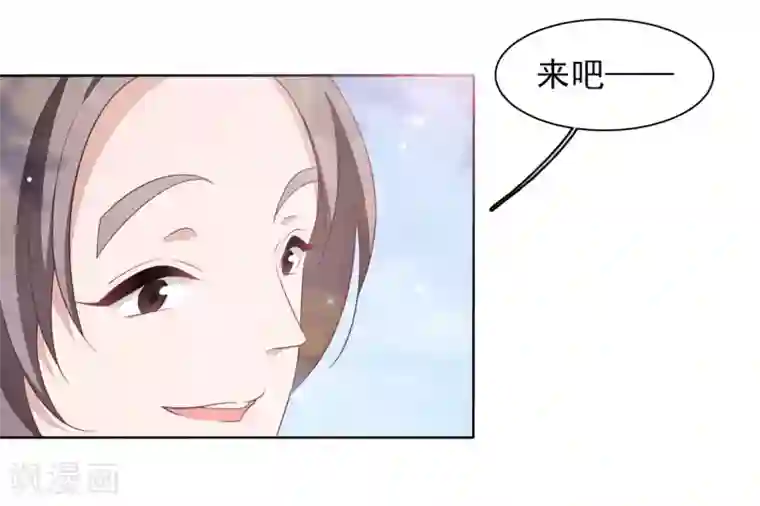 穿回古代做国宝第25话 你是怎么当上大将军的？