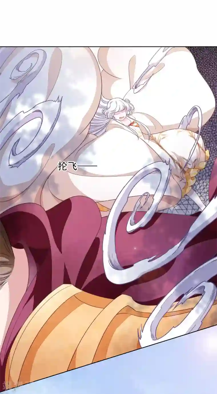 穿回古代做国宝第25话 你是怎么当上大将军的？