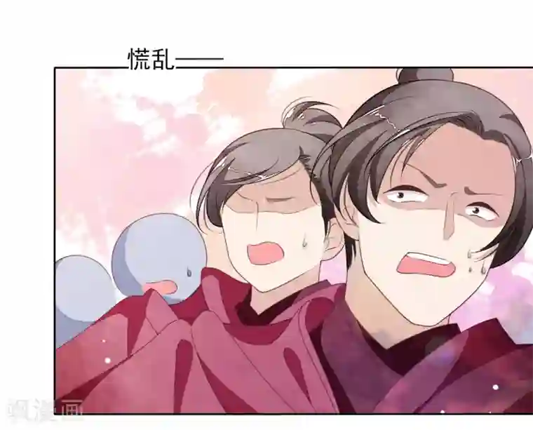 穿回古代做国宝第25话 你是怎么当上大将军的？