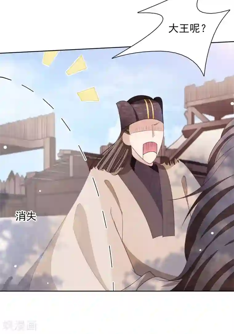 穿回古代做国宝第25话 你是怎么当上大将军的？