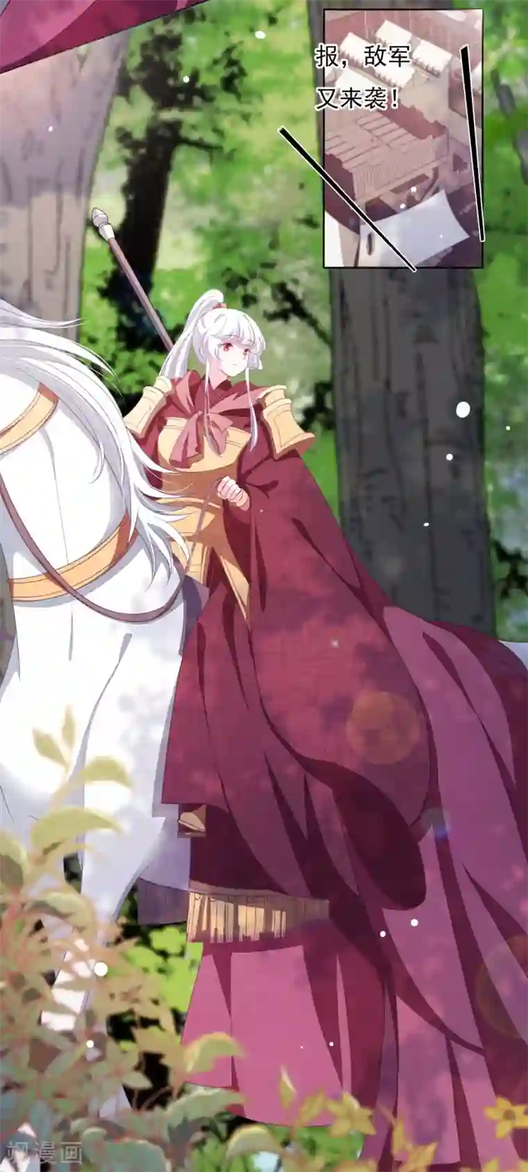 穿回古代做国宝第26话 不败的战绩