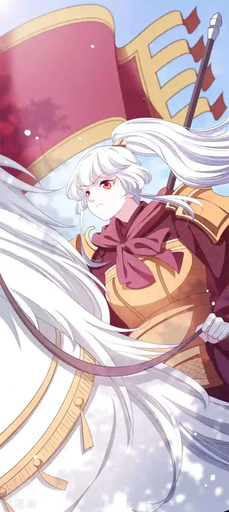 穿回古代做国宝第26话 不败的战绩