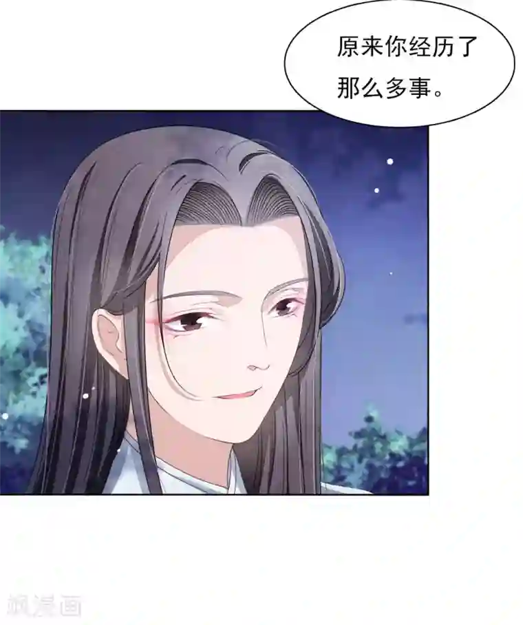 穿回古代做国宝第26话 不败的战绩