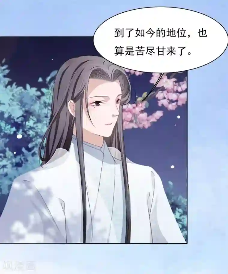 穿回古代做国宝第26话 不败的战绩