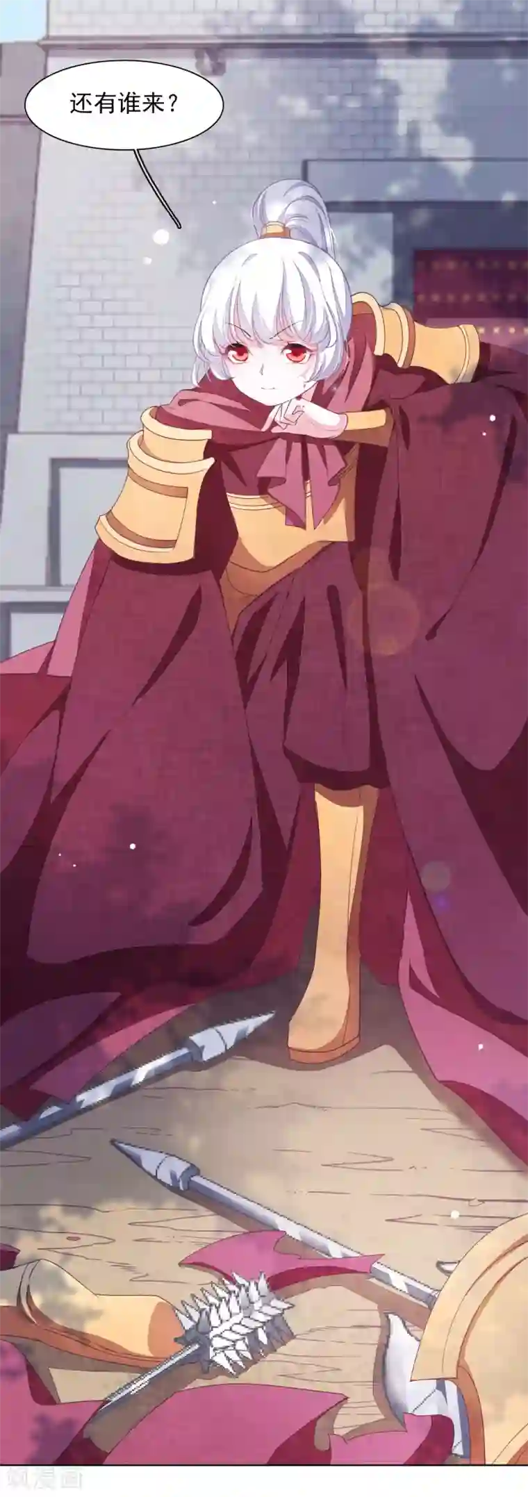 穿回古代做国宝第26话 不败的战绩