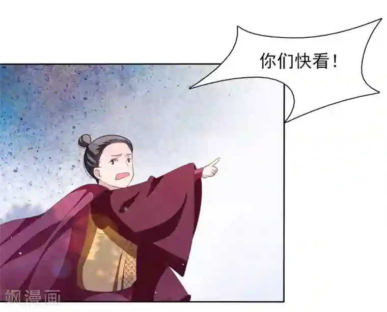 穿回古代做国宝第26话 不败的战绩