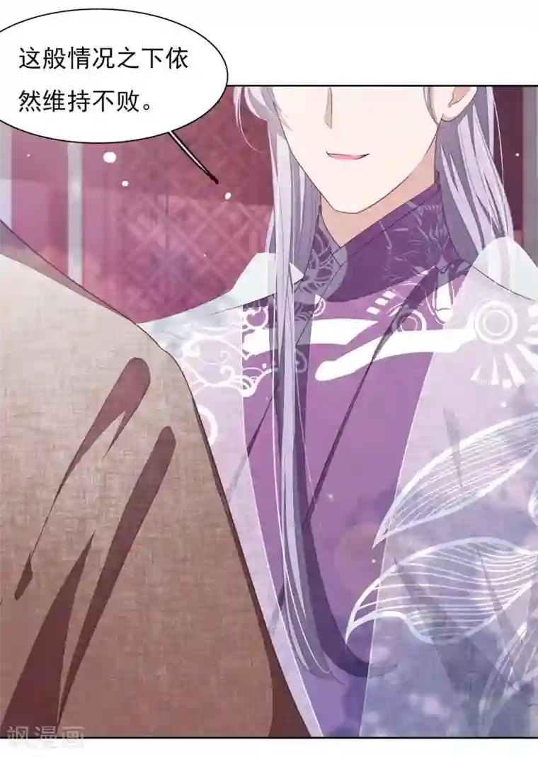 穿回古代做国宝第26话 不败的战绩