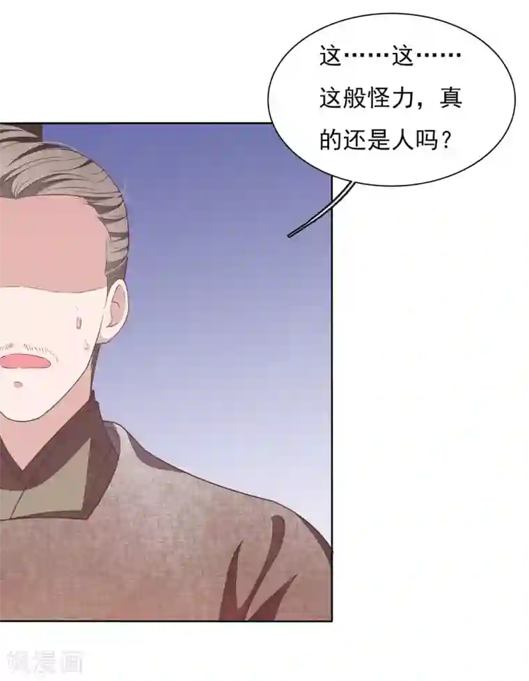 穿回古代做国宝第26话 不败的战绩