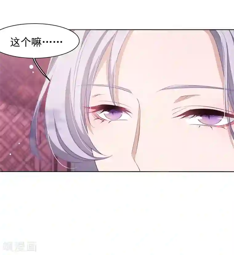 穿回古代做国宝第26话 不败的战绩