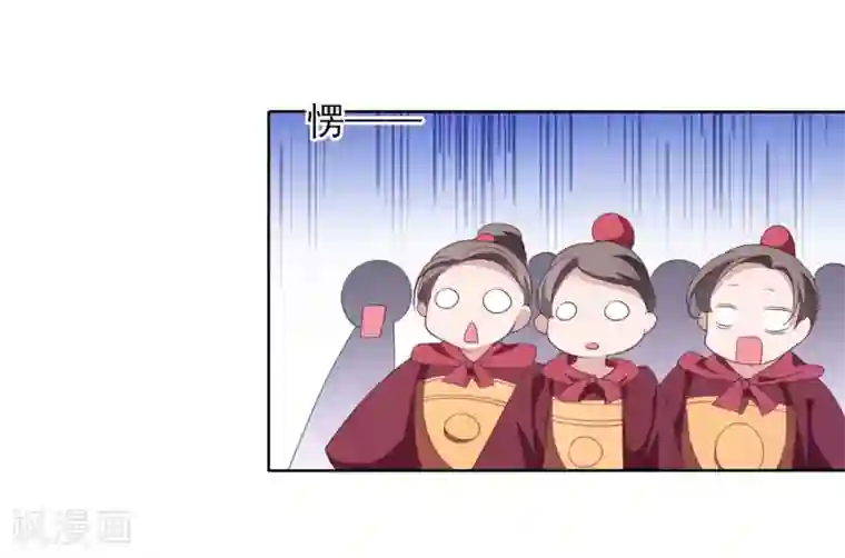 穿回古代做国宝第26话 不败的战绩