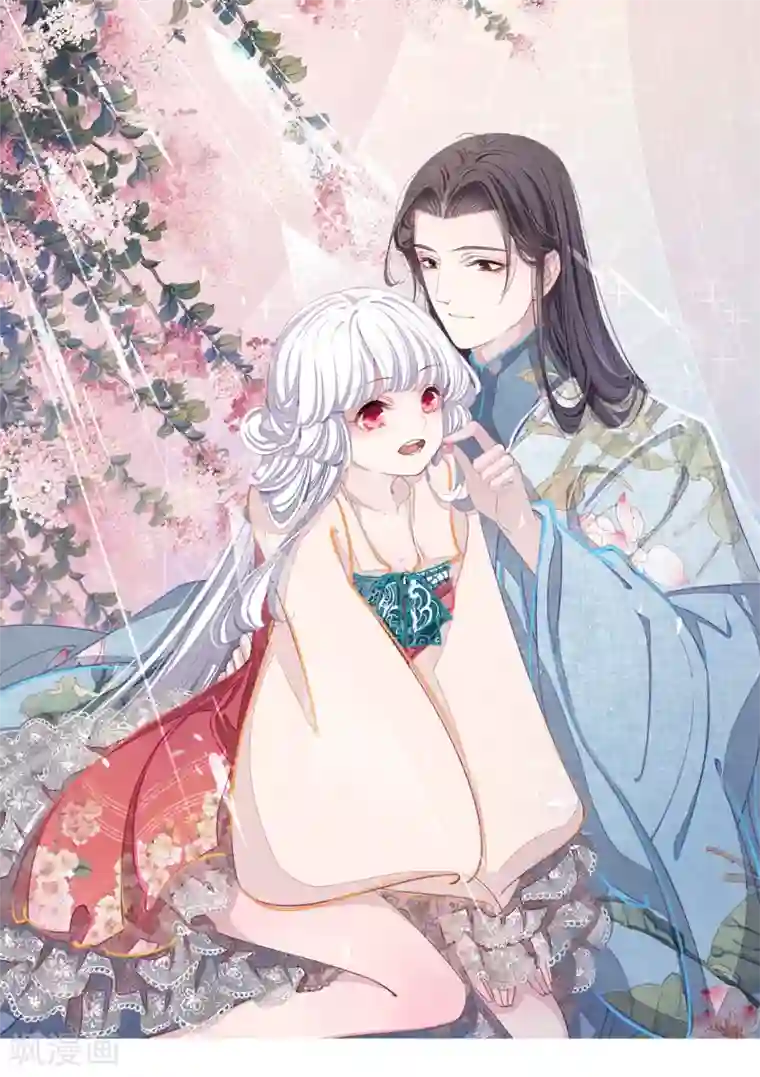 穿回古代做国宝第27话 齐云派丹宗首席传人薄九卿