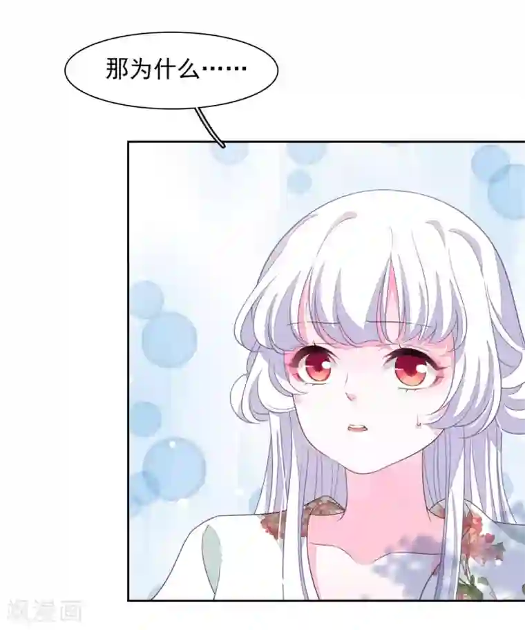 穿回古代做国宝第27话 齐云派丹宗首席传人薄九卿