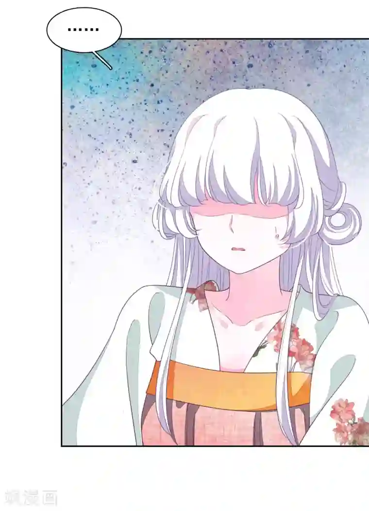 穿回古代做国宝第27话 齐云派丹宗首席传人薄九卿