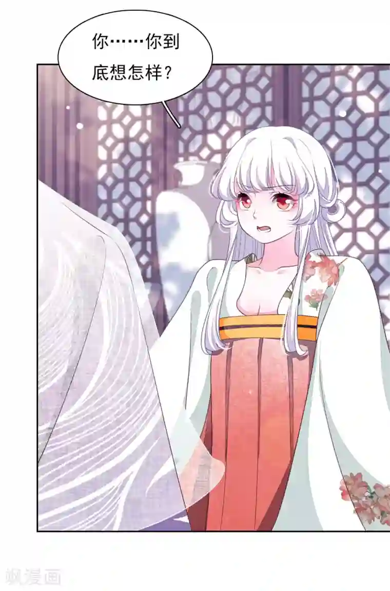 穿回古代做国宝第27话 齐云派丹宗首席传人薄九卿