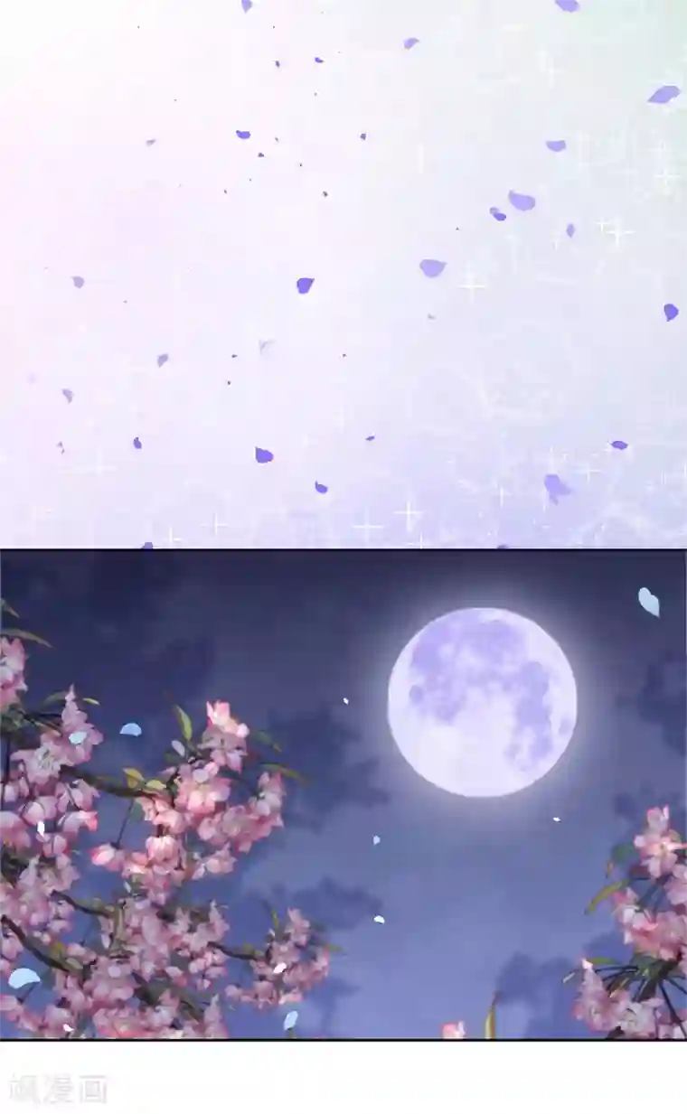 穿回古代做国宝第27话 齐云派丹宗首席传人薄九卿