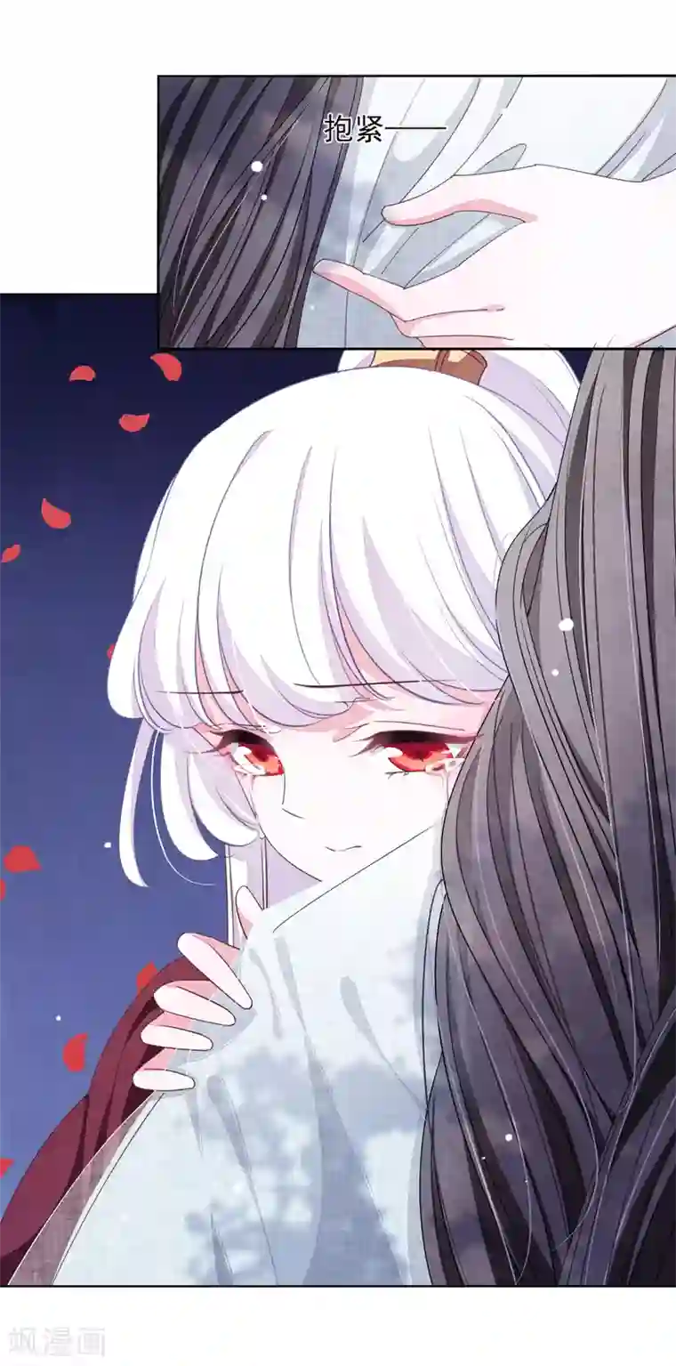 穿回古代做国宝第28话 只是……相互切磋而已！