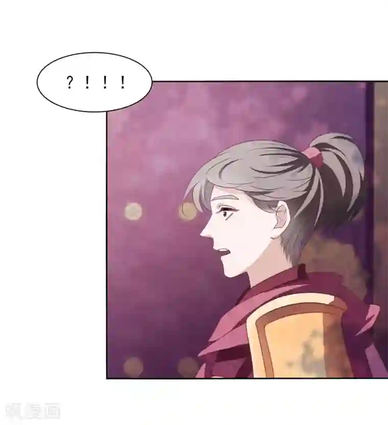 穿回古代做国宝第28话 只是……相互切磋而已！