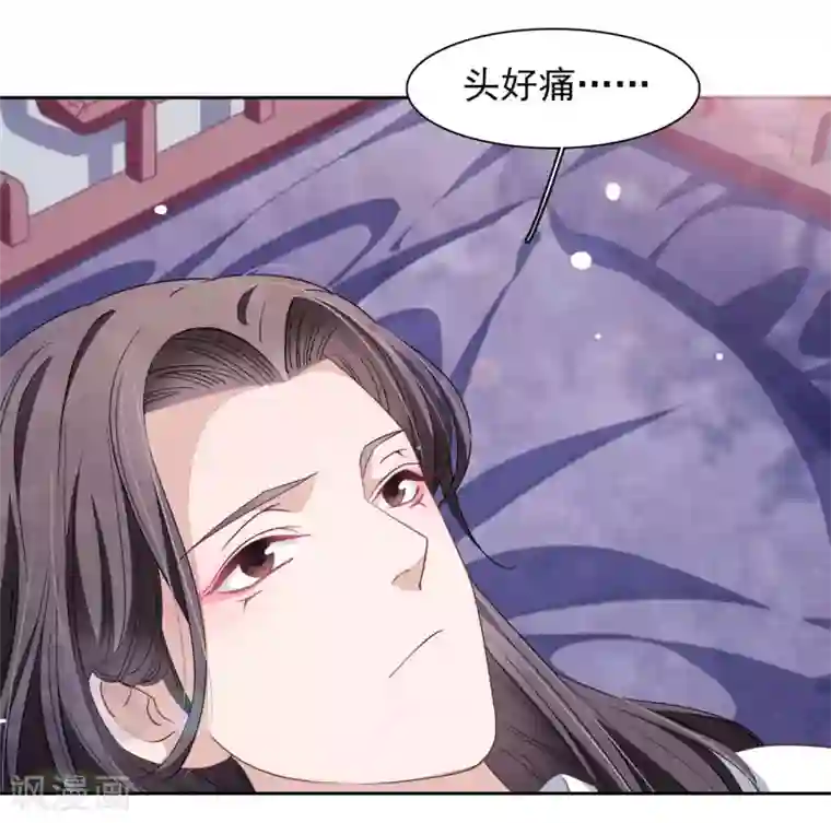 穿回古代做国宝第28话 只是……相互切磋而已！