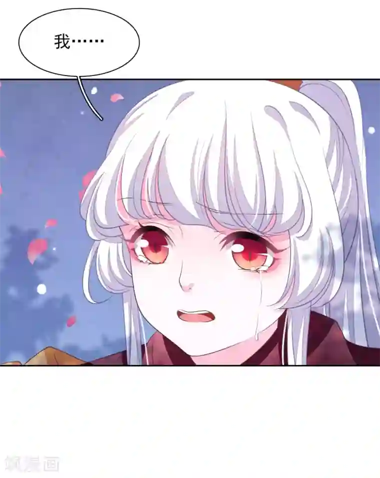 穿回古代做国宝第28话 只是……相互切磋而已！