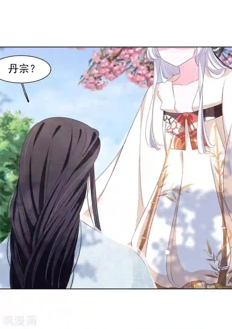 穿回古代做国宝第29话 我不能甘心！